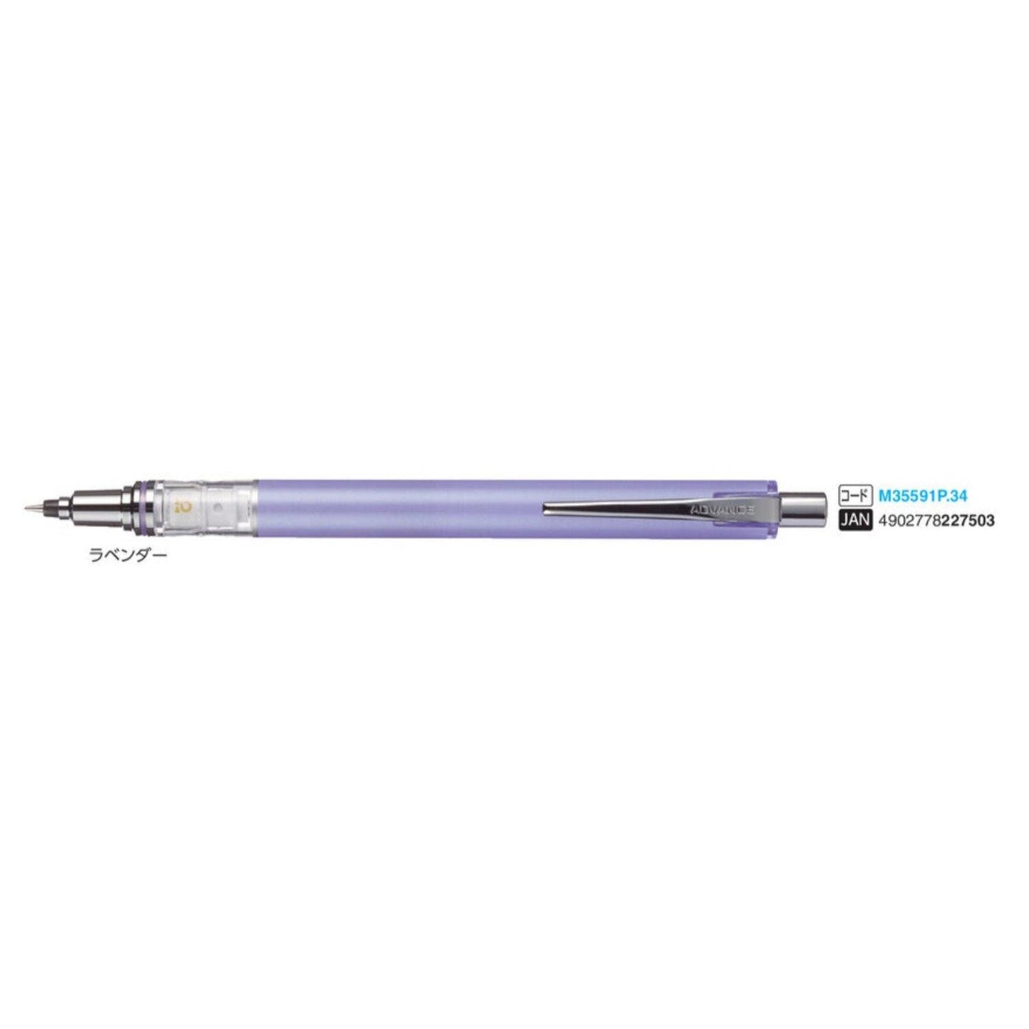 (Pre-Order) UNI KURU TOGA ADVANCE 0.3mm/0.5mm/0.7mm mechanical pencil, M3-559, M7-559, M5-559 - CHL-STORE 