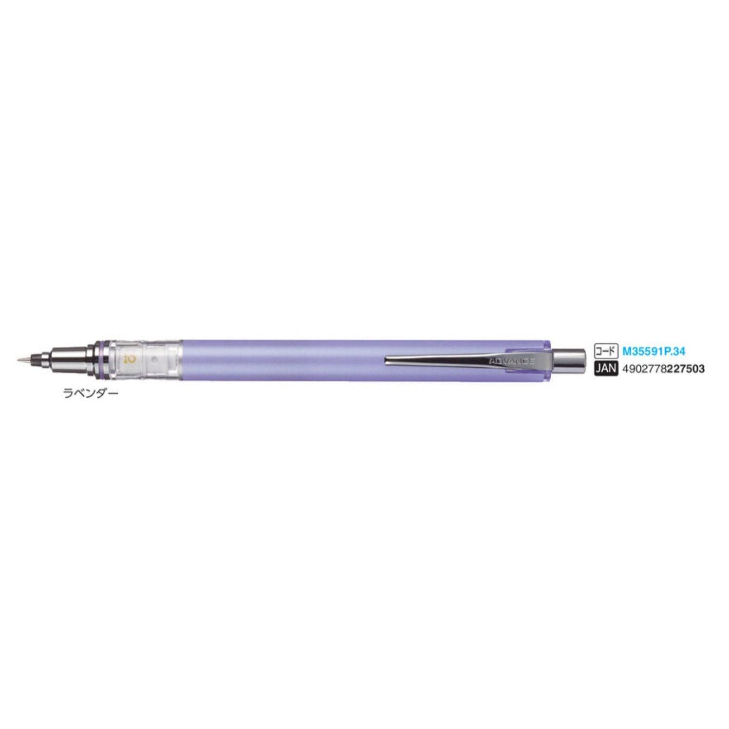 (Pre-Order) UNI KURU TOGA ADVANCE 0.3mm/0.5mm/0.7mm mechanical pencil, M3-559, M7-559, M5-559 - CHL-STORE 