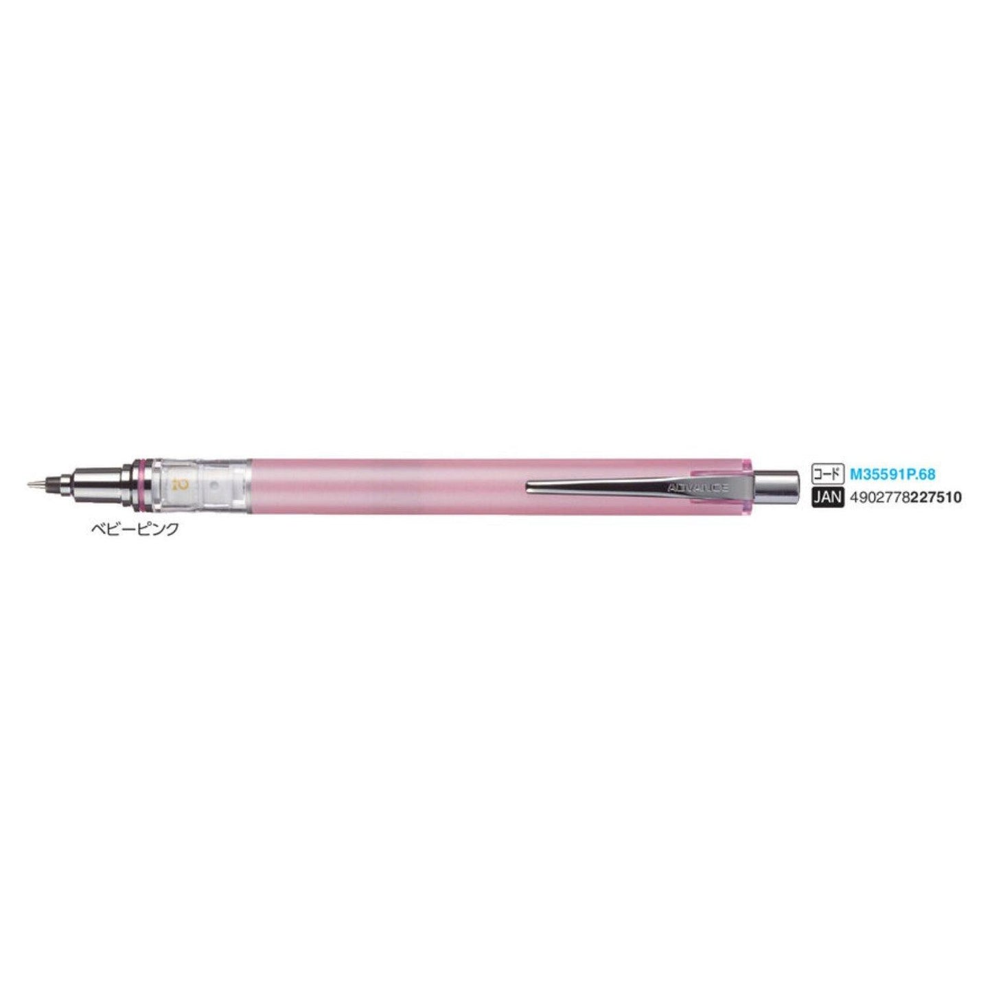 (Pre-Order) UNI KURU TOGA ADVANCE 0.3mm/0.5mm/0.7mm mechanical pencil, M3-559, M7-559, M5-559 - CHL-STORE 