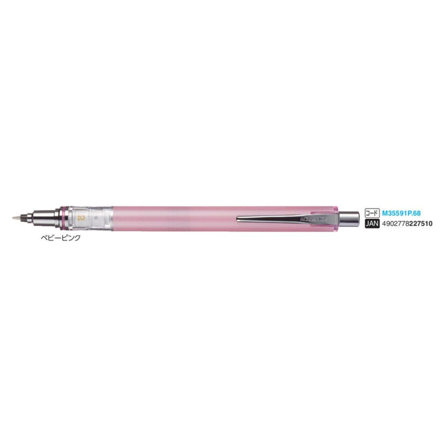 (Pre-Order) UNI KURU TOGA ADVANCE 0.3mm/0.5mm/0.7mm mechanical pencil, M3-559, M7-559, M5-559 - CHL-STORE 