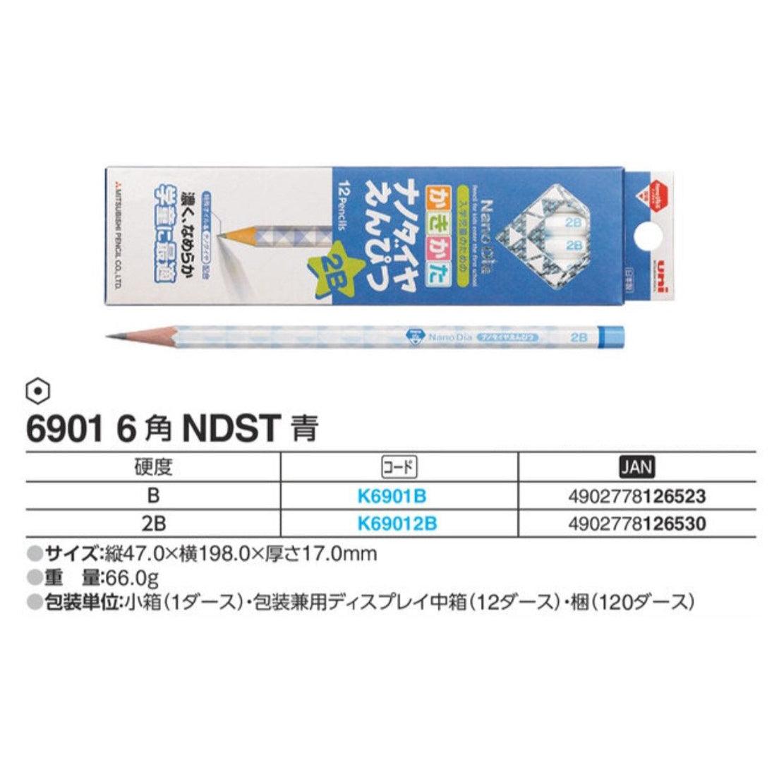 (Pre-Order) UNI Nano Dia pencil hexagonal pencil, 6901/6902/6906/6907/6594/6595/6598/6599 - CHL-STORE 