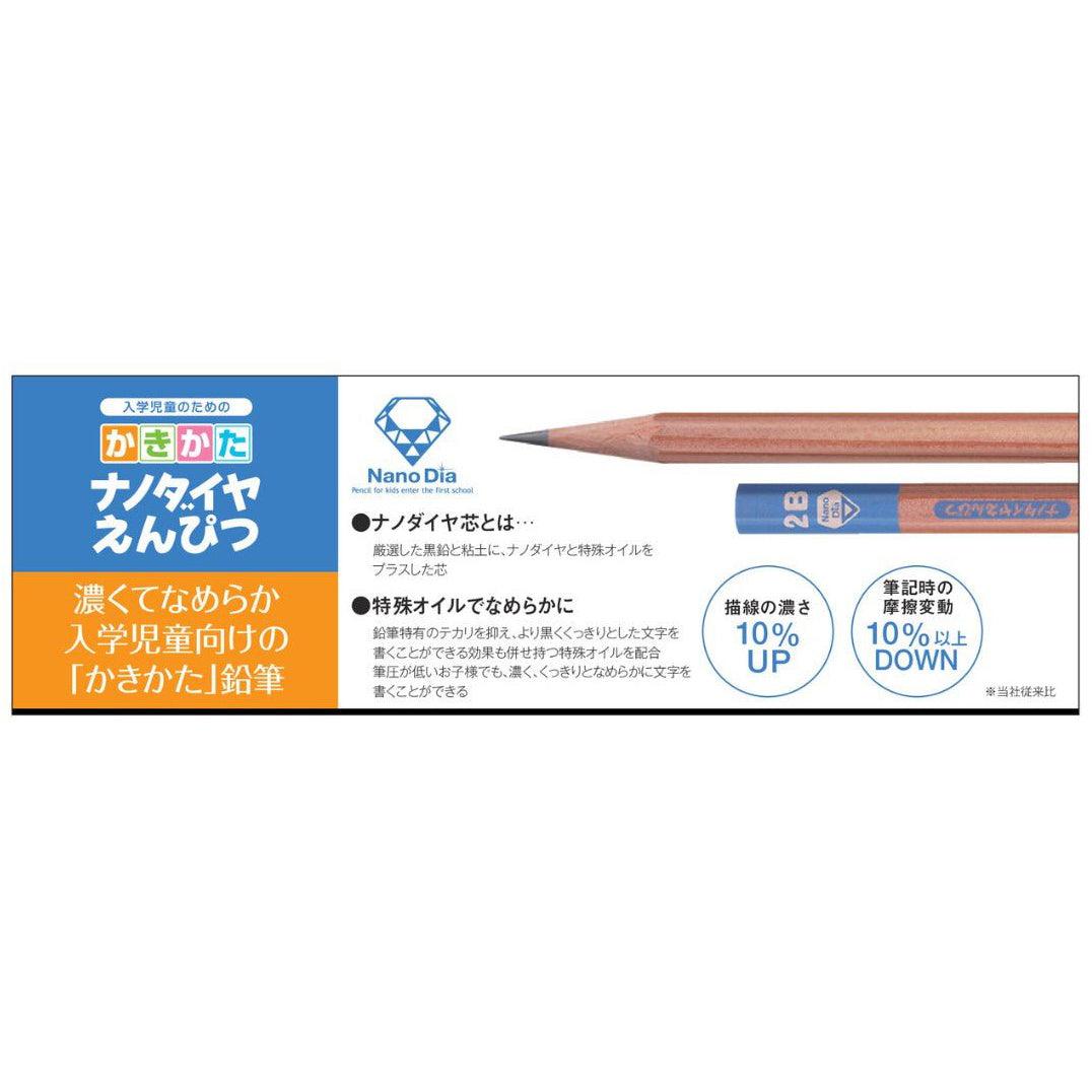 (Pre-Order) UNI Nano Dia pencil hexagonal pencil, 6901/6902/6906/6907/6594/6595/6598/6599 - CHL-STORE 