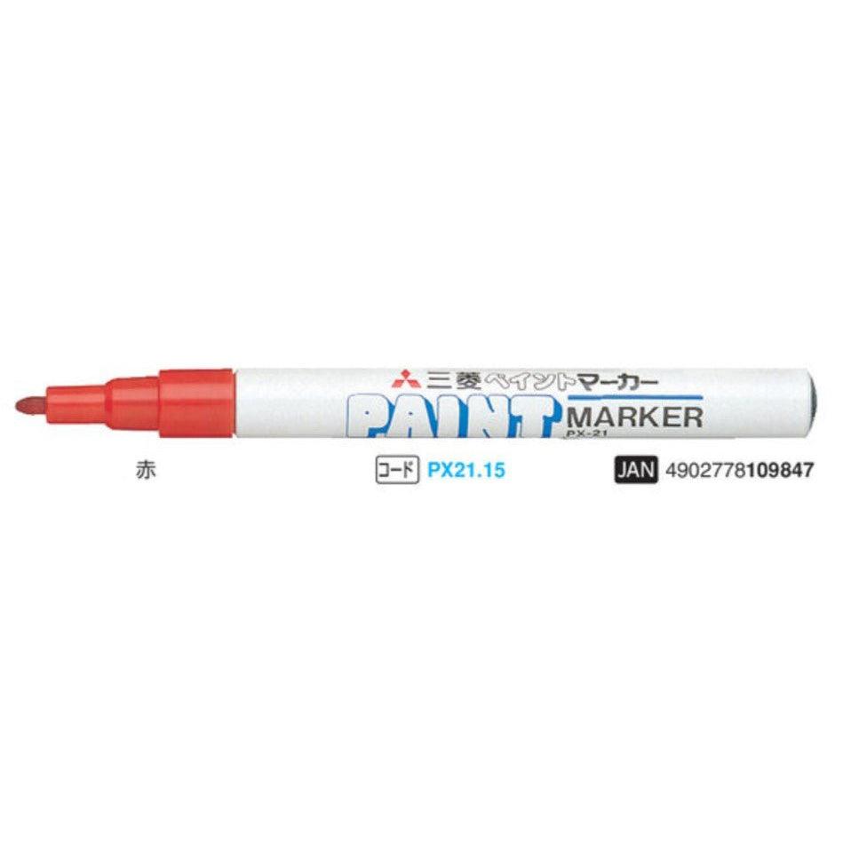 (Pre-Order) UNI PAINT markers, PX-21 - CHL-STORE 