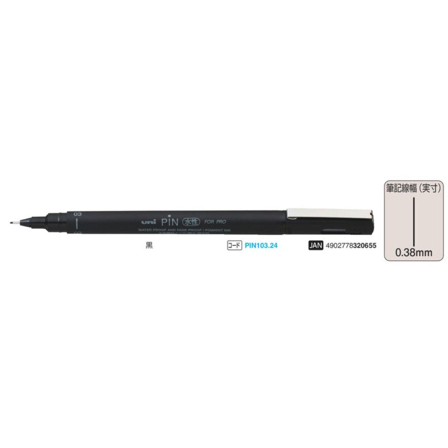 (Pre-Order) Uni Pin 0.28mm/ 0.33mm / 0.38mm Pigment Pen, PIN-101, PIN-102, PIN-103 - CHL-STORE 