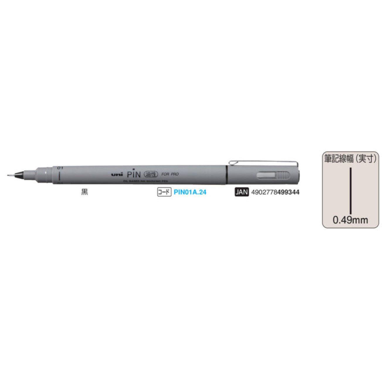 (Pre-Order) Uni Pin 0.49mm/ 0.64mm Oil-based Pigment Pen, PIN-01A, PIN-03A - CHL-STORE 