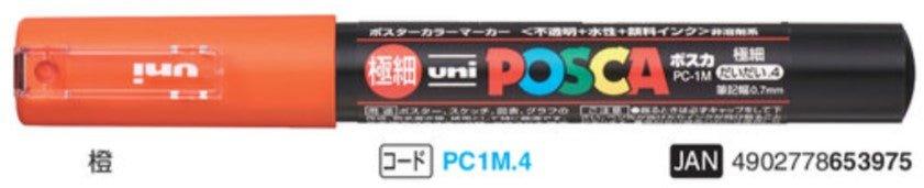 (Pre-Order) UNI POSCA arcylic paint markers, total: 28 colors, PC-1M, PC-1ML - CHL-STORE 