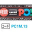 (Pre-Order) UNI POSCA arcylic paint markers, total: 28 colors, PC-1M, PC-1ML - CHL-STORE 