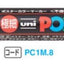 (Pre-Order) UNI POSCA arcylic paint markers, total: 28 colors, PC-1M, PC-1ML - CHL-STORE 