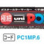 (Pre-Order) UNI POSCA arcylic paint markers, total: 28 colors, PC-1M, PC-1ML - CHL-STORE 
