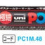 (Pre-Order) UNI POSCA arcylic paint markers, total: 28 colors, PC-1M, PC-1ML - CHL-STORE 