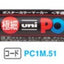 (Pre-Order) UNI POSCA arcylic paint markers, total: 28 colors, PC-1M, PC-1ML - CHL-STORE 