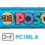 (Pre-Order) UNI POSCA arcylic paint markers, total: 28 colors, PC-1M, PC-1ML - CHL-STORE 