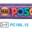 (Pre-Order) UNI POSCA arcylic paint markers, total: 28 colors, PC-1M, PC-1ML - CHL-STORE 
