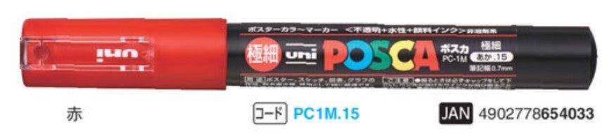 (Pre-Order) UNI POSCA arcylic paint markers, total: 28 colors, PC-1M, PC-1ML - CHL-STORE 