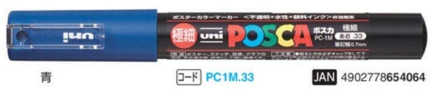 (Pre-Order) UNI POSCA arcylic paint markers, total: 28 colors, PC-1M, PC-1ML - CHL-STORE 