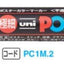 (Pre-Order) UNI POSCA arcylic paint markers, total: 28 colors, PC-1M, PC-1ML - CHL-STORE 
