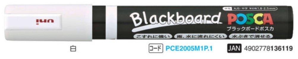 (Pre-Order) UNI POSCA blackboard paint markers, PCE-200-5M - CHL-STORE 