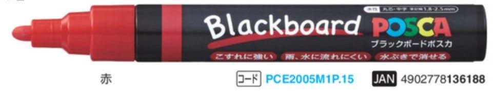 (Pre-Order) UNI POSCA blackboard paint markers, PCE-200-5M - CHL-STORE 
