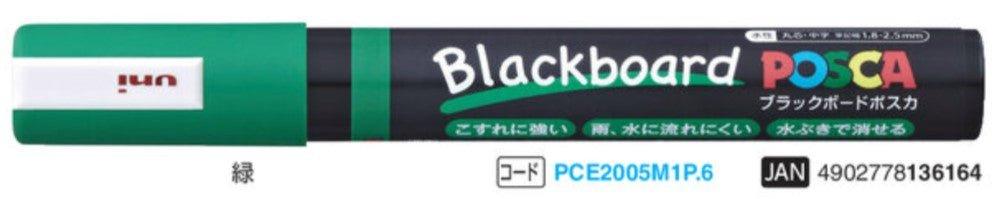 (Pre-Order) UNI POSCA blackboard paint markers, PCE-200-5M - CHL-STORE 