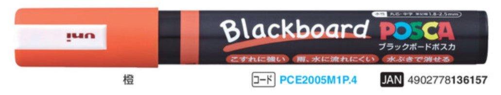 (Pre-Order) UNI POSCA blackboard paint markers, PCE-200-5M - CHL-STORE 
