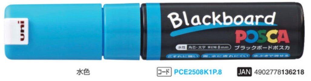 (Pre-Order) UNI POSCA blackboard paint markers, PCE-250-8K - CHL-STORE 
