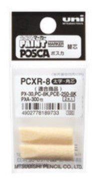 (Pre-Order) UNI POSCA blackboard paint markers, PCE-250-8K - CHL-STORE 