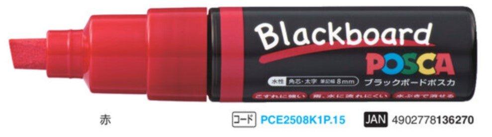 (Pre-Order) UNI POSCA blackboard paint markers, PCE-250-8K - CHL-STORE 