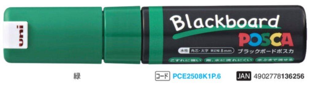 (Pre-Order) UNI POSCA blackboard paint markers, PCE-250-8K - CHL-STORE 