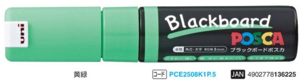 (Pre-Order) UNI POSCA blackboard paint markers, PCE-250-8K - CHL-STORE 