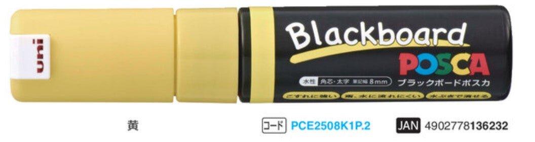 (Pre-Order) UNI POSCA blackboard paint markers, PCE-250-8K - CHL-STORE 