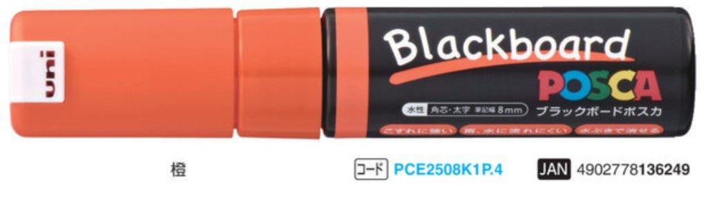 (Pre-Order) UNI POSCA blackboard paint markers, PCE-250-8K - CHL-STORE 