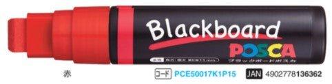 (Pre-Order) UNI POSCA blackboard paint markers, PCE-500-17K - CHL-STORE 
