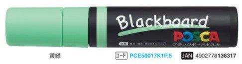 (Pre-Order) UNI POSCA blackboard paint markers, PCE-500-17K - CHL-STORE 