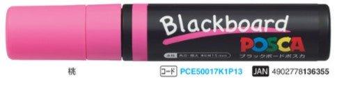 (Pre-Order) UNI POSCA blackboard paint markers, PCE-500-17K - CHL-STORE 