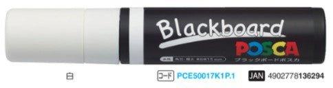 (Pre-Order) UNI POSCA blackboard paint markers, PCE-500-17K - CHL-STORE 