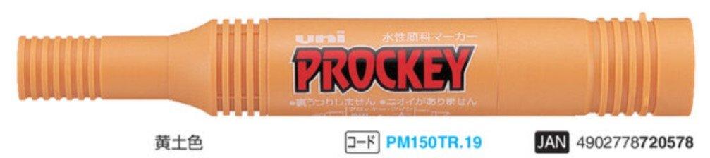 (Pre-Order) UNI PROCKEY paint markers, PM-150TR - CHL-STORE 