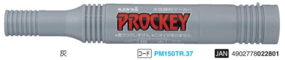 (Pre-Order) UNI PROCKEY paint markers, PM-150TR - CHL-STORE 