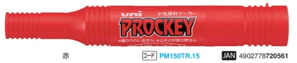 (Pre-Order) UNI PROCKEY paint markers, PM-150TR - CHL-STORE 