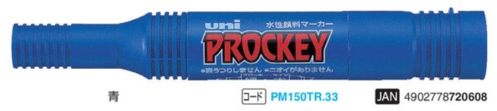 (Pre-Order) UNI PROCKEY paint markers, PM-150TR - CHL-STORE 