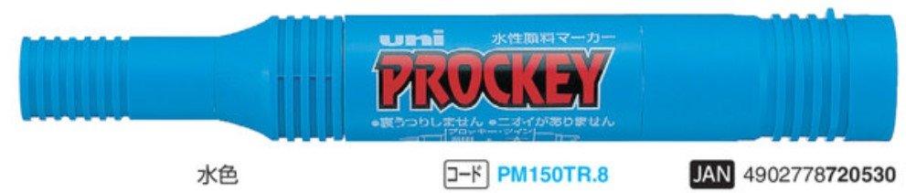 (Pre-Order) UNI PROCKEY paint markers, PM-150TR - CHL-STORE 