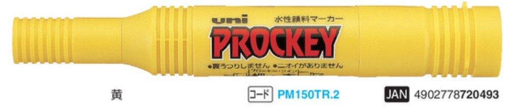 (Pre-Order) UNI PROCKEY paint markers, PM-150TR - CHL-STORE 