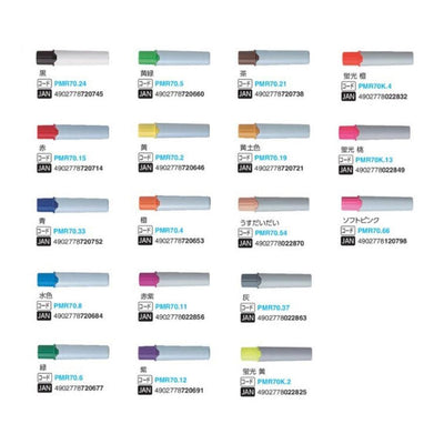 (Pre-Order) UNI PROCKEY paint markers refill, PMR-70 - CHL-STORE 