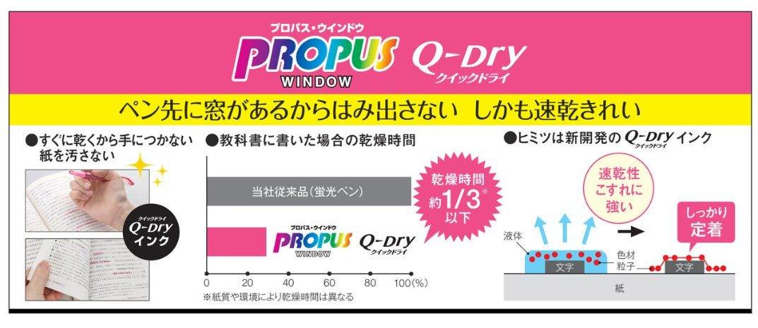 (Pre-Order) UNI Propus Q-Dry window double sided highlighter, PUS-138T - CHL-STORE 