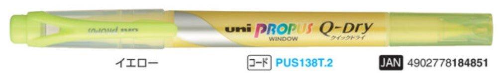 (Pre-Order) UNI Propus Q-Dry window double sided highlighter, PUS-138T - CHL-STORE 
