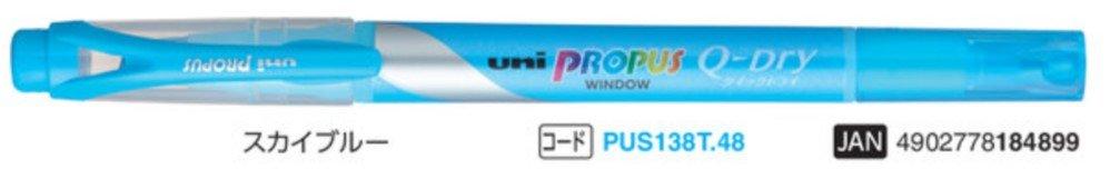 (Pre-Order) UNI Propus Q-Dry window double sided highlighter, PUS-138T - CHL-STORE 
