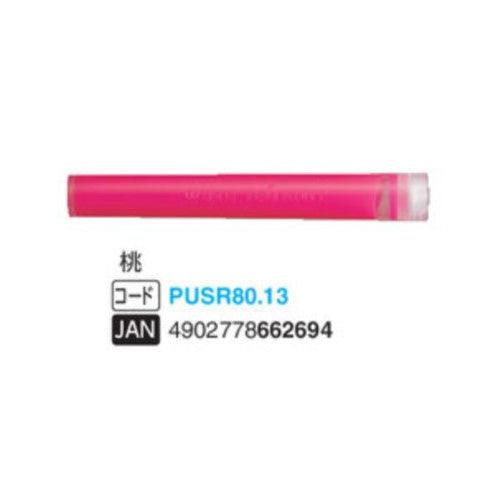 (Pre-Order) UNI Propus replaceable highlighter, PUS-155 - CHL-STORE 