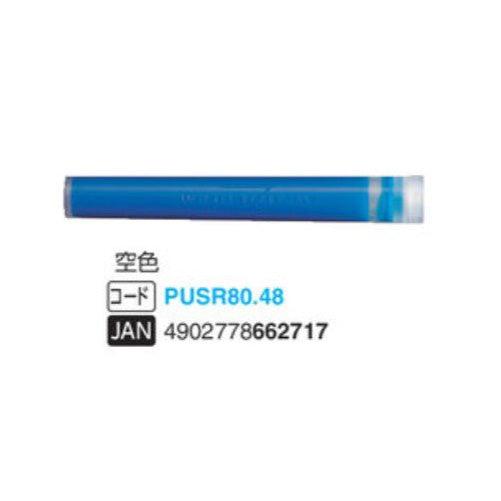 (Pre-Order) UNI Propus replaceable highlighter, PUS-155 - CHL-STORE 