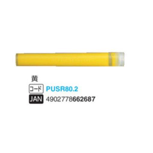 (Pre-Order) UNI Propus replaceable highlighter, PUS-155 - CHL-STORE 
