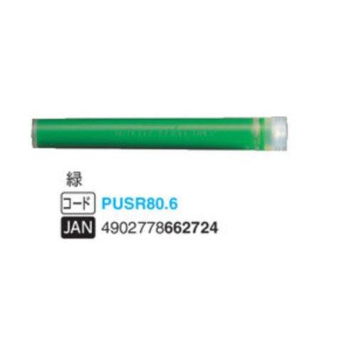 (Pre-Order) UNI Propus replaceable highlighter, PUS-155 - CHL-STORE 