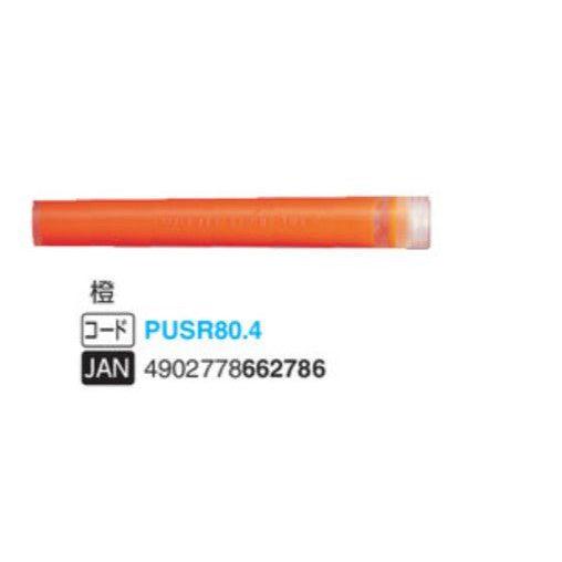 (Pre-Order) UNI Propus replaceable highlighter, PUS-155 - CHL-STORE 